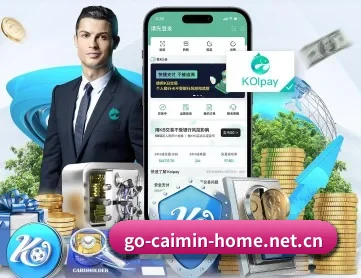 彩民之家 APP