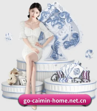 彩民之家 APP 界面